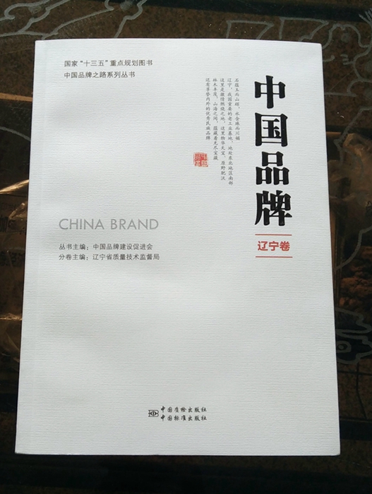 Ezpay钱包科技荣膺入册 (1)(1).jpg